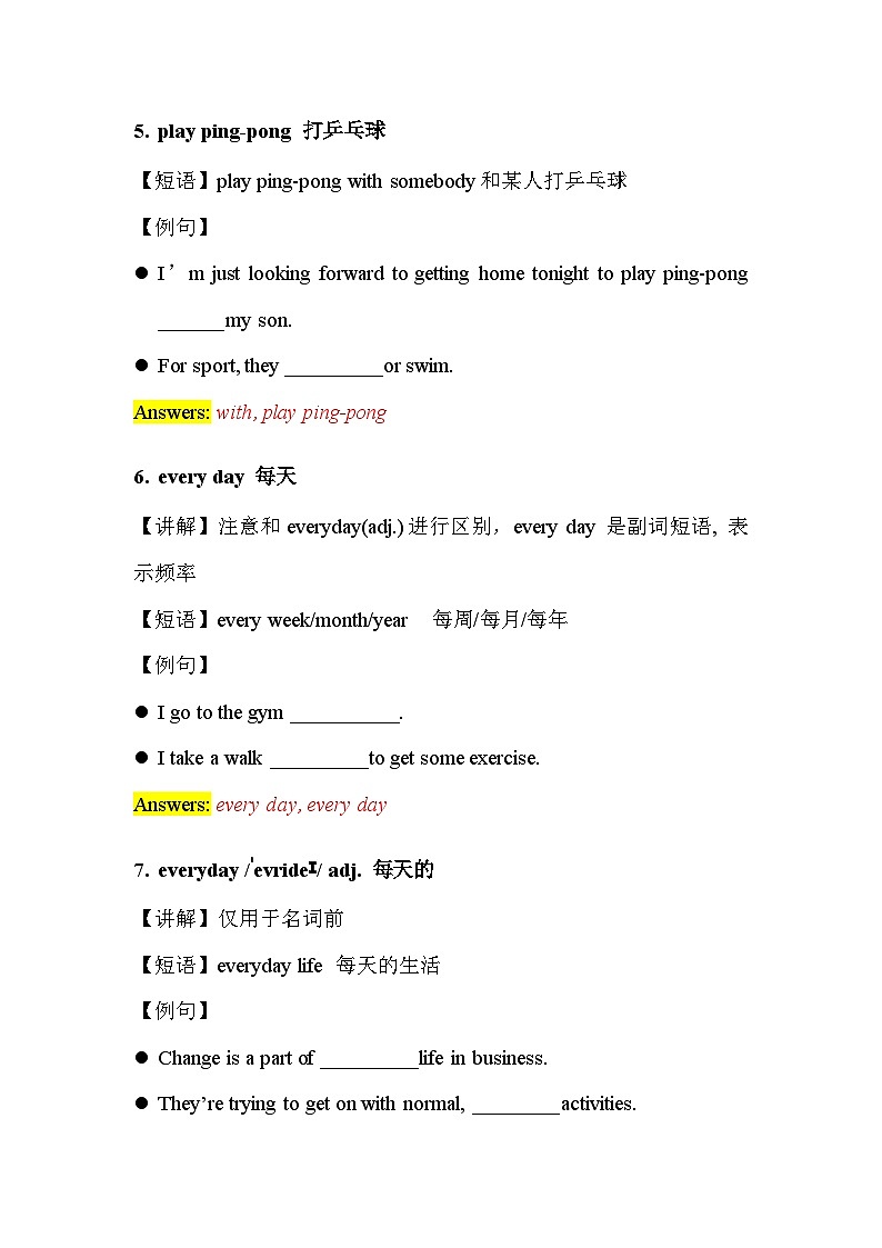 2024年人教版-七年级上册-单词课-Unit 2 单词讲义03