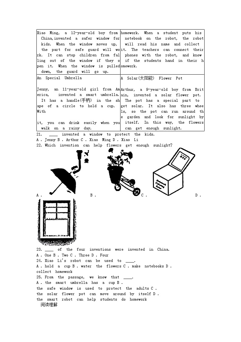 [英语]广东省东莞市2024年初中生毕业水平考试英语试卷03