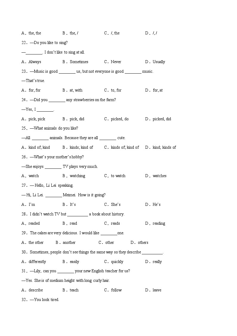 2023年秋季八年级新生入学分班考试英语试卷 01（全国通用）（原卷版）第3页