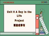 2024年新版人教版七年级上册英语Unit 6 课时6 Project+Reading Plus 音频 同步课件+素材