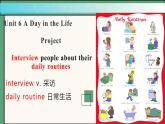 2024年新版人教版七年级上册英语Unit 6 课时6 Project+Reading Plus 音频 同步课件+素材