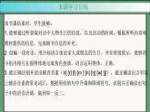 2024年新版人教版七年级上册英语Unit 7 课时1 Section A（1a-Pronunciation） 同步课件+同步作业+素材