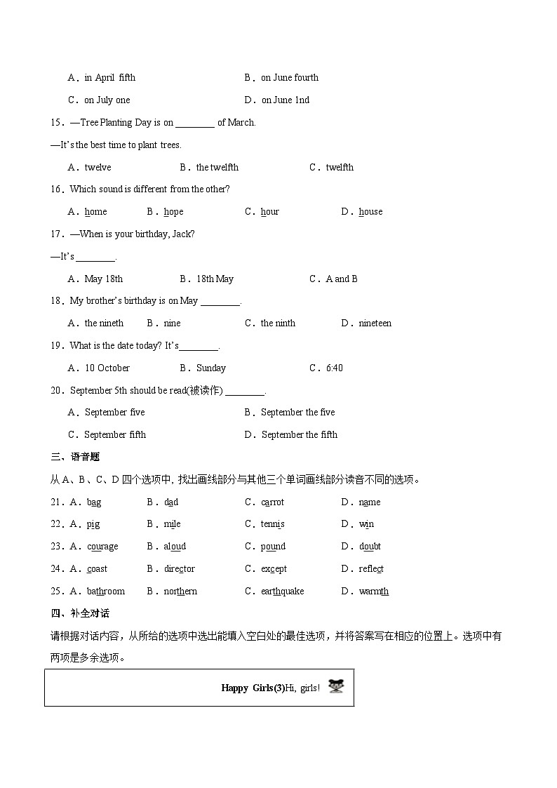 Unit 7 课时1 Section A（1a-pronunciation）（分层作业）（原卷版）第2页