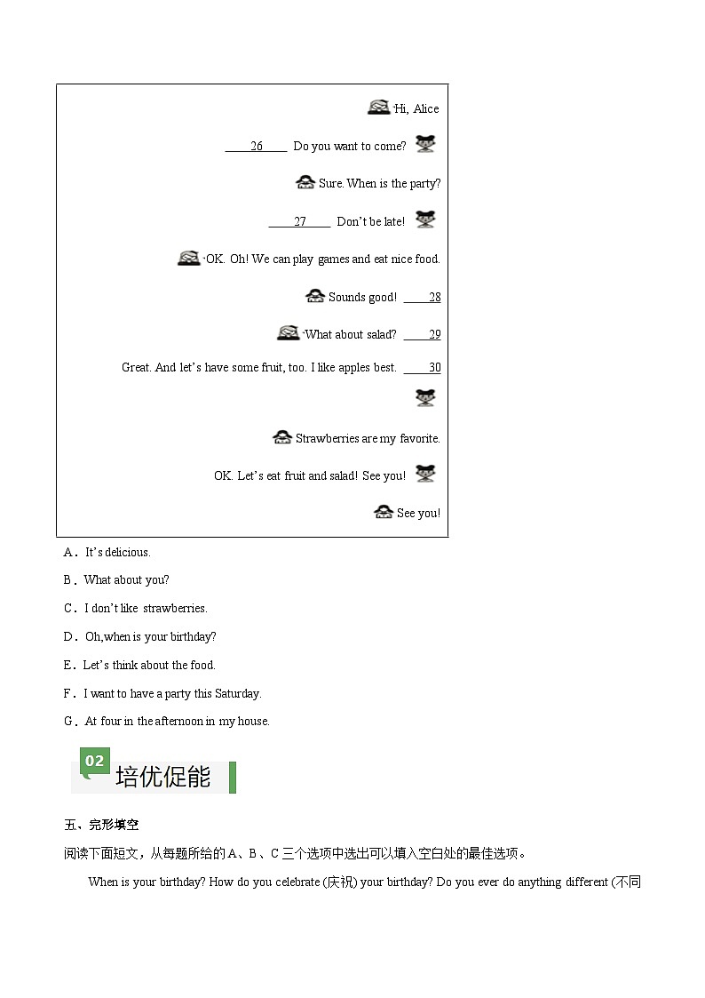 Unit 7 课时1 Section A（1a-pronunciation）（分层作业）（原卷版）第3页