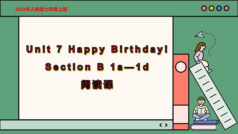 2024年新版人教版七年级上册英语Unit 7 课时4 Section B（1a-1d） 同步课件+同步作业+素材01