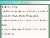 2024年新版人教版七年级上册英语Unit 7 课时4 Section B（1a-1d） 同步课件+同步作业+素材
