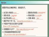 2024年新版人教版七年级上册英语Unit 7 课时4 Section B（1a-1d） 同步课件+同步作业+素材