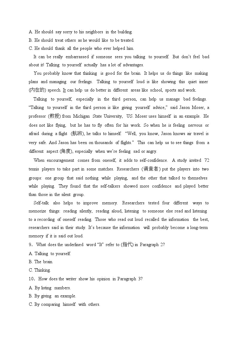 山东省临沂市2024届中考英语试卷(含答案)03