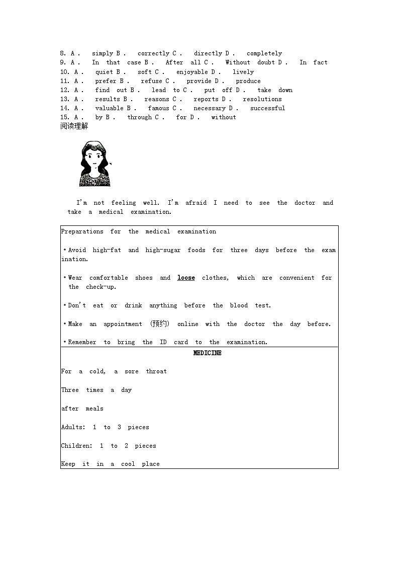 [英语][一模]湖北省襄阳市襄城区2024年中考一模英语试题02