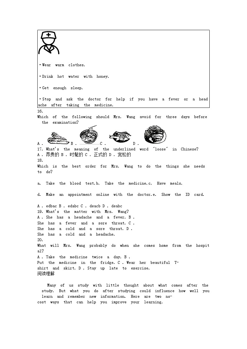 [英语][一模]湖北省襄阳市襄城区2024年中考一模英语试题03