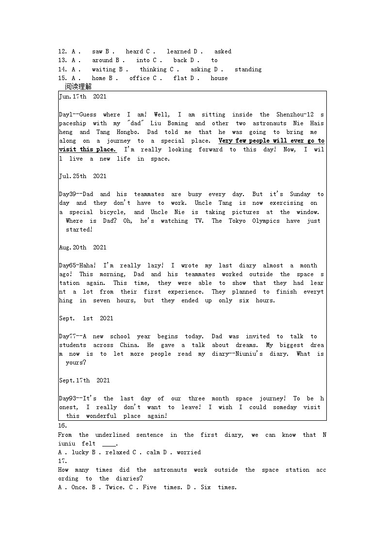 [英语]浙江省嘉兴市桐乡市2023-2024学年八年级下学期3月素养评价英语试题02