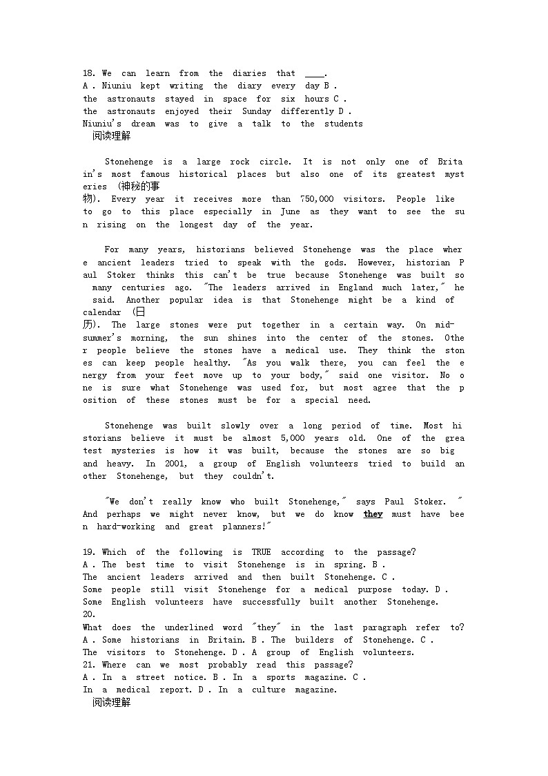 [英语]浙江省嘉兴市桐乡市2023-2024学年八年级下学期3月素养评价英语试题03