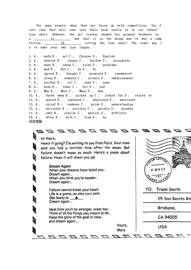 [英语][二模]浙江省台州市椒江区2024年九年级中考英语二模考试试卷02