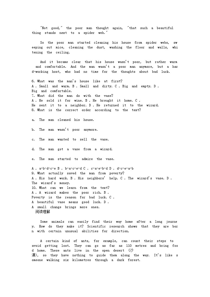 [英语][一模]河南省南阳市淅川县2024年中考英语一模试卷03