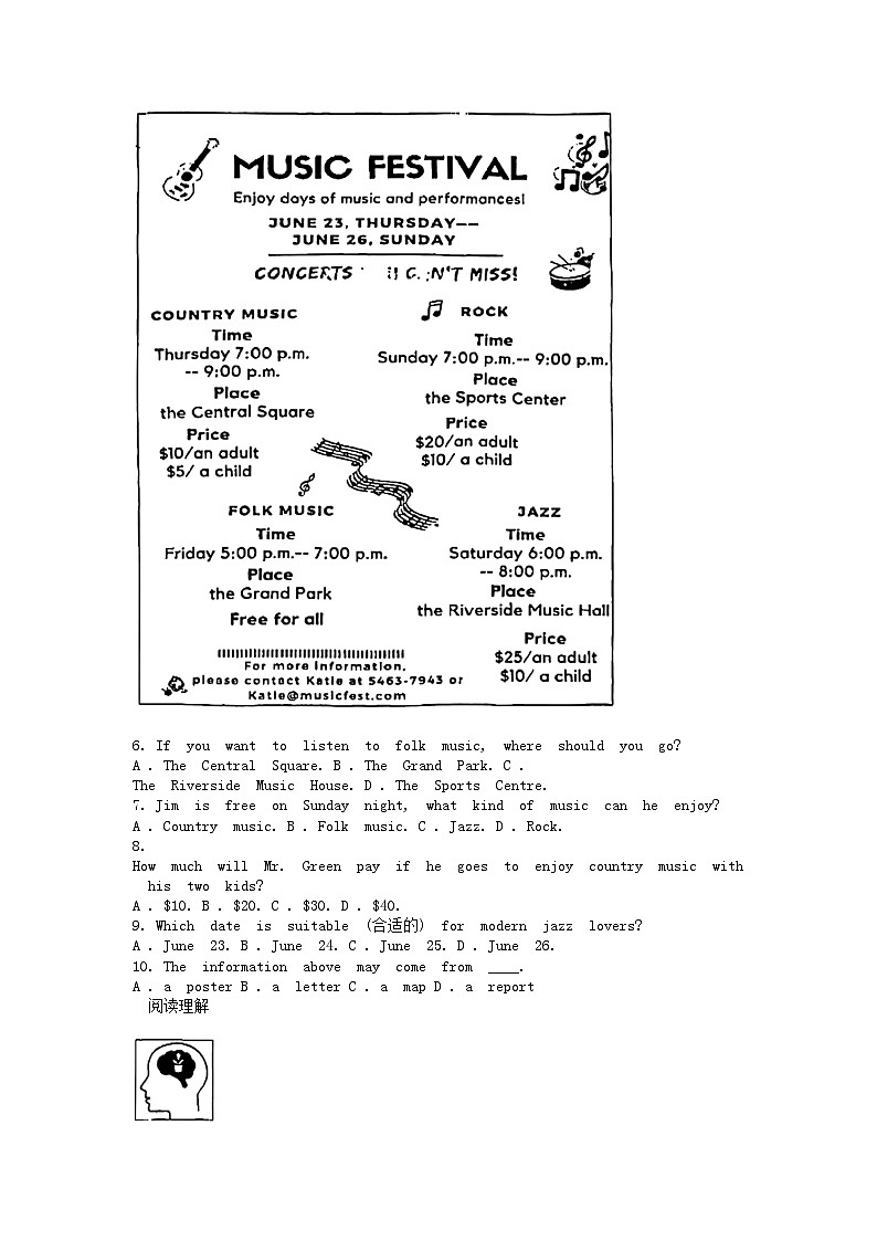 [英语][二模]山东省济南市历下区2024年中考二模英语试题第2页