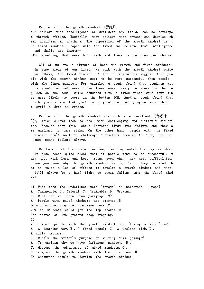 [英语][二模]山东省济南市历下区2024年中考二模英语试题第3页