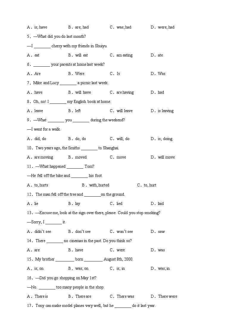 07 一般过去时-2023年（七升八）新八年级暑假衔接自学课讲义（人教版）（带参考答案及详解）第3页