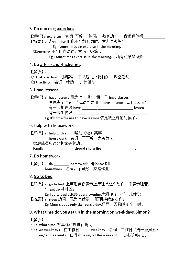 Unit 4 School Day2024-2025学年牛津译林版英语七年级上册 预习知识点02