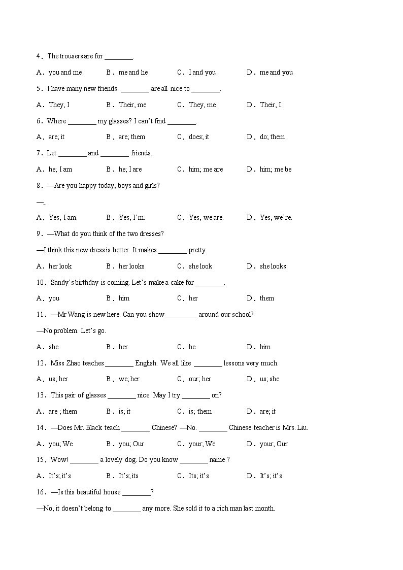 Unit3 人称代词主格宾格 七上单元语法知识点与题型精练 含解析（新牛津译林版）03