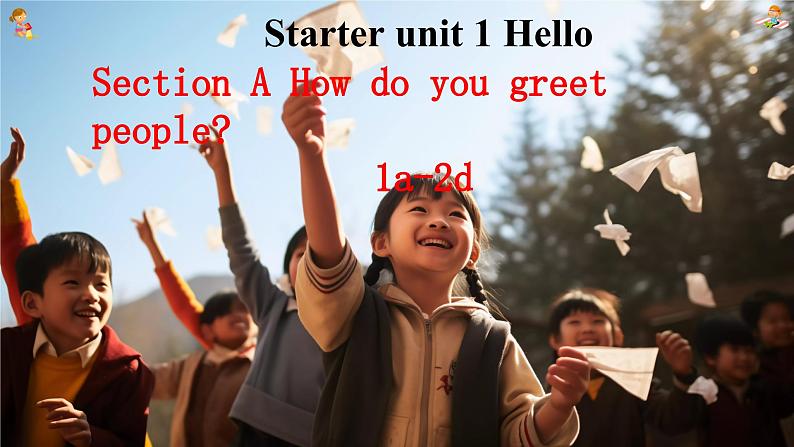 课件 新人教版7年级英语 Starter Unit 1 第一课时 How do you greet people Section A 1a-2d第1页