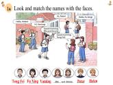 新人教版7年级英语 Starter Unit 1 第一课时 How do you greet people Section A 1a-2d 课件