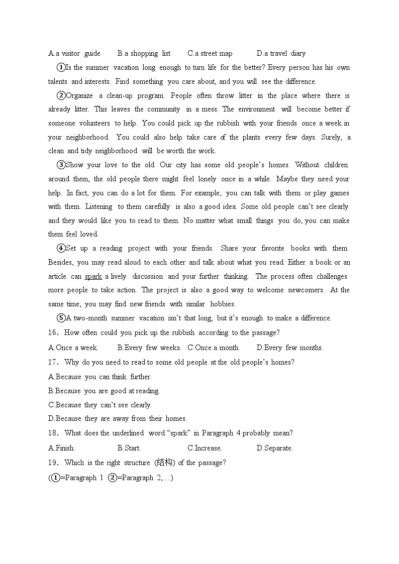 吉林省长春市2024届中考英语试卷(含答案)第3页