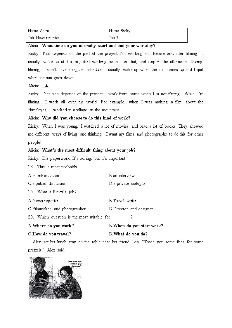 江苏省无锡市2024届中考英语试卷(含答案)03