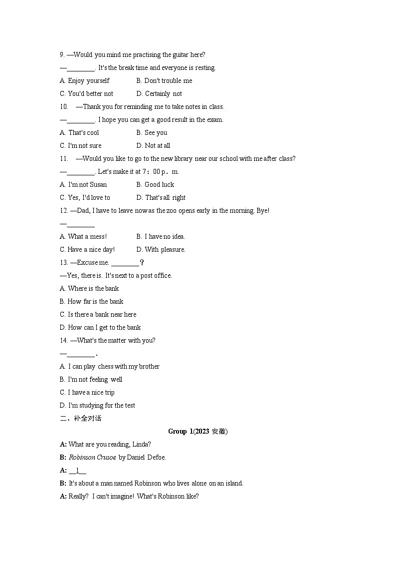 2024天津中考英语二轮复习专题五 情景交际与补全对话 专项训练 (含答案)第2页