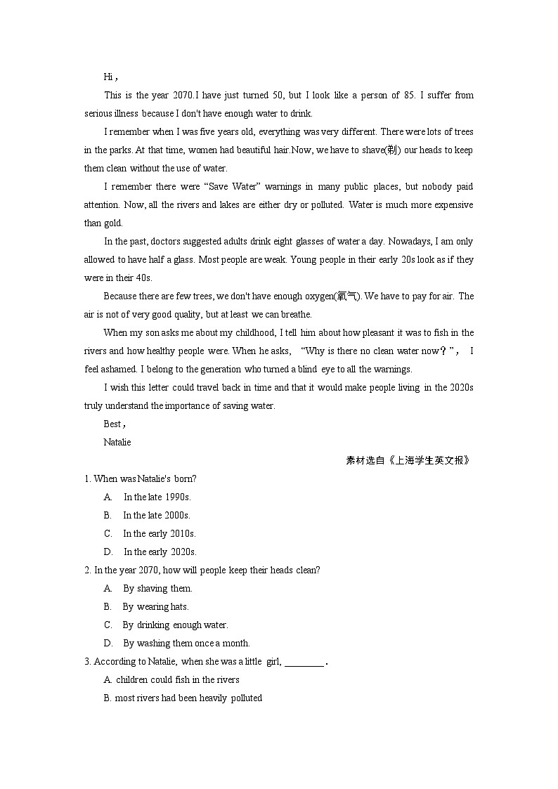 2024天津中考英语二轮重难题型研究复习 语篇组合训练九 (含答案)第2页