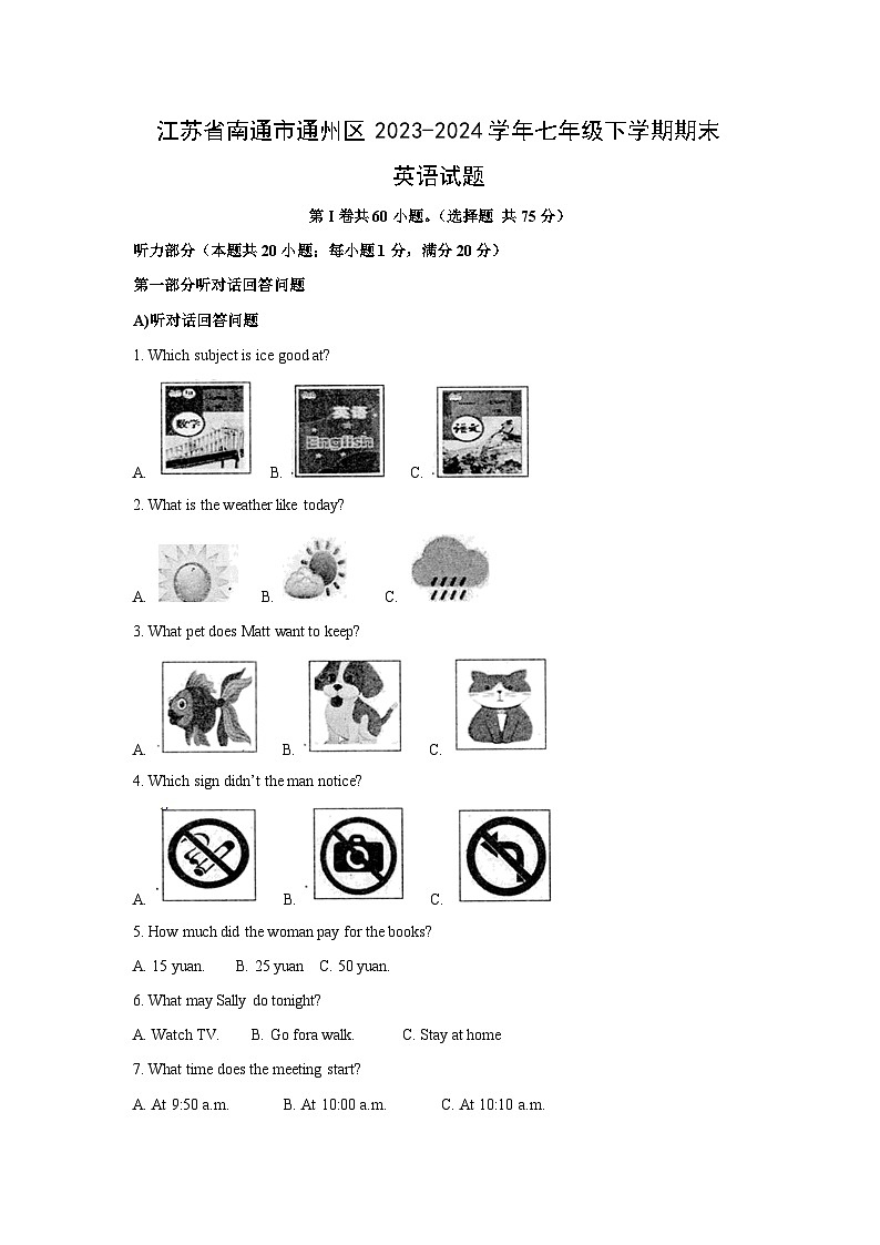 [英语][期末]江苏省南通市通州区2023-2024学年七年级下学期期末试题(解析版)第1页