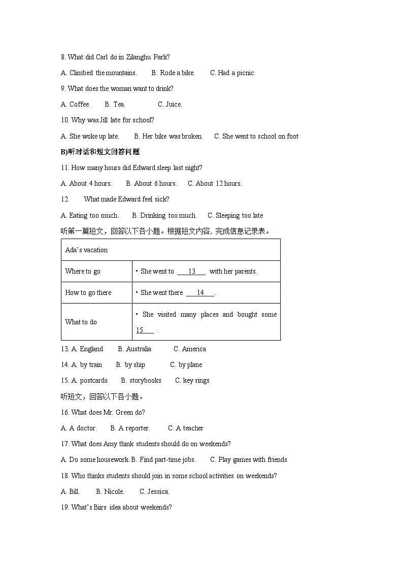 [英语][期末]江苏省南通市通州区2023-2024学年七年级下学期期末试题(解析版)第2页