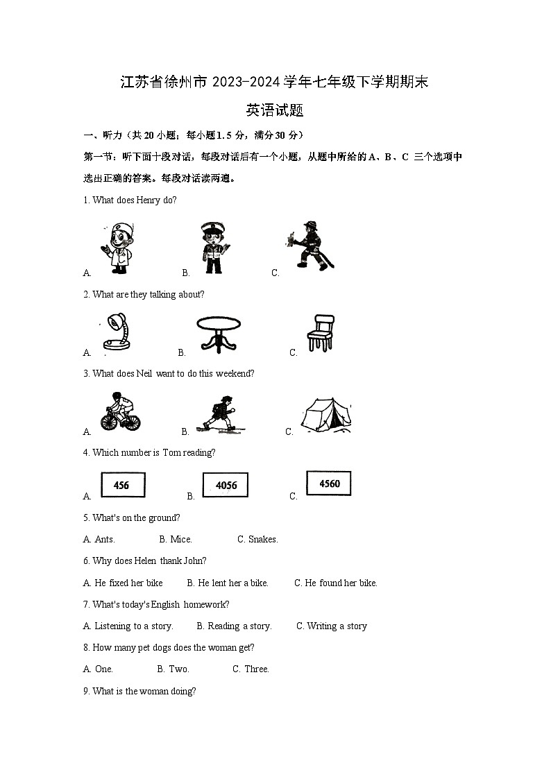 [英语][期末]江苏省徐州市2023-2024学年七年级下学期期末试题(解析版)01