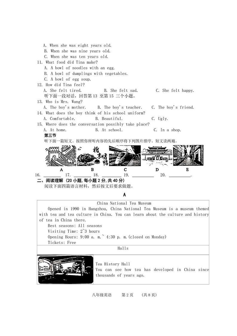 [英语][期末]河南省濮阳市2023～2024学年八年级下学期7月期末英语试题(有答案)第2页