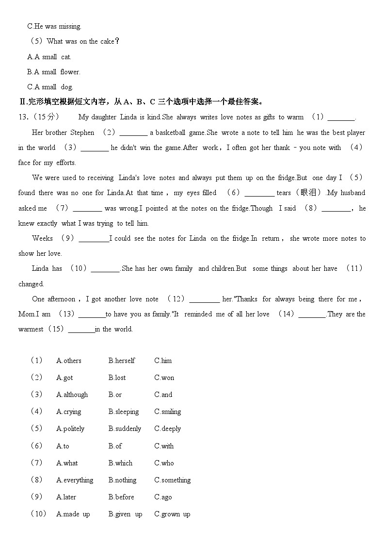 2024年新疆中考英语试卷附真题答案03