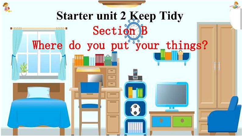 新人教7上英语课件 Starter Unit 2 Keep tidy 第二课时 Section B 1a-2b 课件01