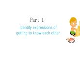 新人教7上英语课件 Unit 1 You and me 第一课时 Section A 1a-1d 课件