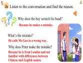 新人教7上英语课件 Unit 1 You and me 第二课时 Section A 2a-2e 课件