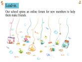 新人教7上英語(yǔ)課件 Unit 1  You and me 第四課時(shí) - Section B Reading 課件