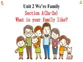新人教7上英语课件 Unit 2 We're family 第二课时 Section A 2a-2e 课件
