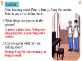 新人教7上英语课件 Unit 2 We're family 第二课时 Section A 2a-2e 课件