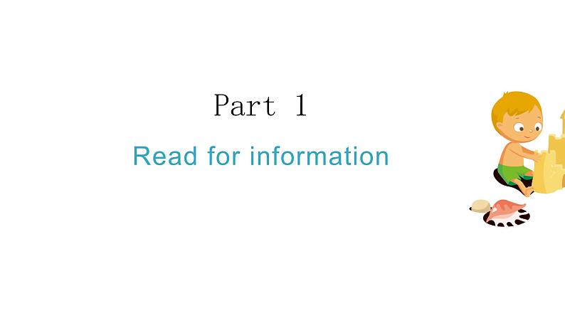 新人教7上英语课件 Unit 2  We're faimily+第四课时 - Section B Reading第3页