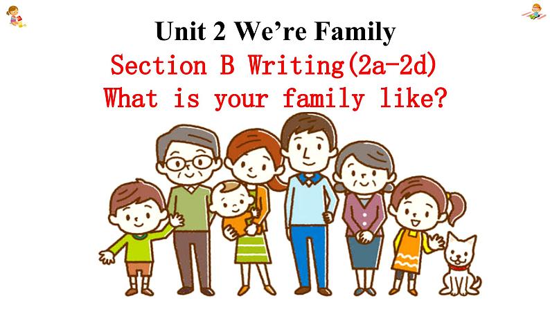 新人教7上英语课件 Unit 2 We're family 第五课时 Section B 2a-2b 课件01