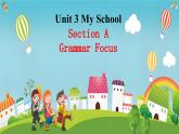 新人教7上英语课件 Unit 3 My school 第三课时 Section A GF 课件