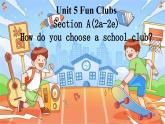 新人教7上英語課件 Unit 5 Fun Club 第二課時 Section A 2a-2e 課件