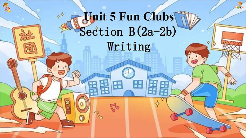 新人教7上英语课件 Unit 5  Fun Club 第五课时 - Section B Writing 课件01