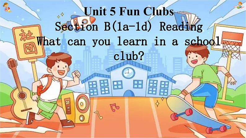 新人教7上英语课件 Unit 5 Fun Club+第四课时 - Section B Reading第1页