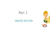 新人教7上英语课件 Unit 6 A day in the life 第一课时 Section A 1a-1d 课件