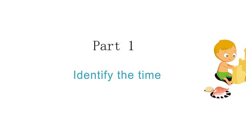 新人教7上英语课件 Unit 6 A day in the life 第一课时 Section A 1a-1d 课件05