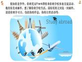 新人教7上英语课件 Unit 6  A day in the life 第五课时 - Section B Writing 课件