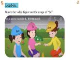 新人教7上英语课件 Unit 1 You and me 第三课时 - GF 课件